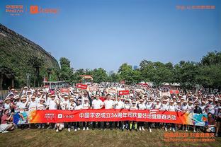 中国足协举办反腐警示教育专题讲座